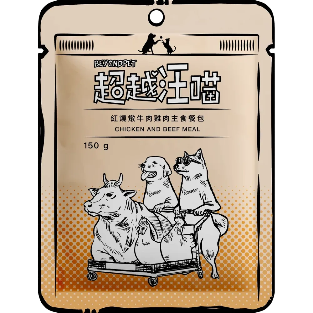 Chicken and Beef Pouch for Dogs